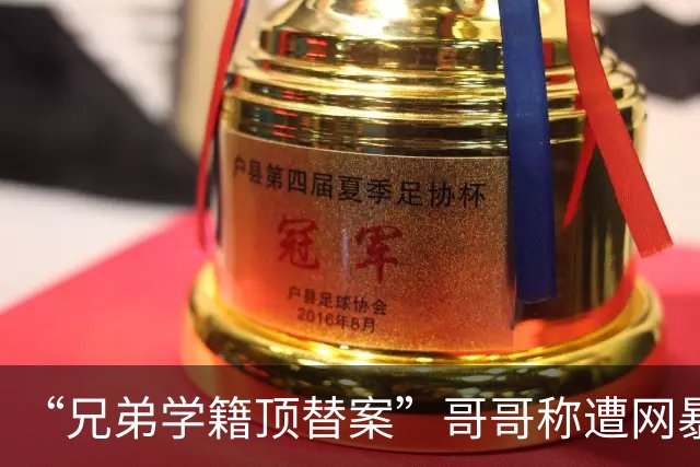 “兄弟学籍顶替案”哥哥称遭网暴致重度抑郁，已对四家社交平台提起诉讼，其弟的社媒账号亦在涉案账号中，相关诉讼已立案