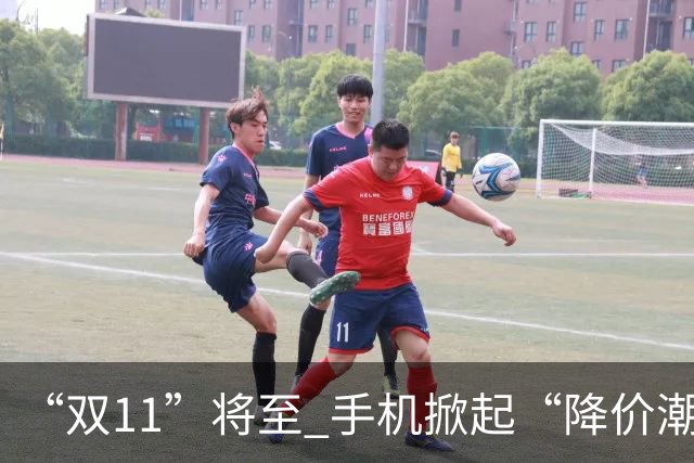 “双11”将至 手机掀起“降价潮”