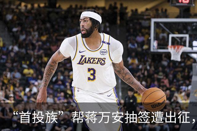 “首投族”帮蒋万安抽签遭出征，李四川批沈伯洋：约束自己的侧翼