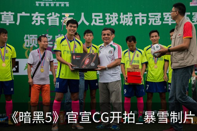 《暗黑5》官宣CG开拍 暴雪制片厂能重现辉煌吗？