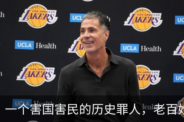 一个害国害民的历史罪人，老百姓还把他当成英雄崇拜