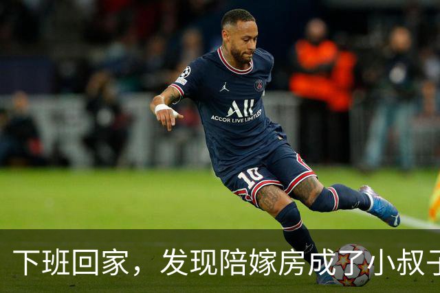 下班回家，发现陪嫁房成了小叔子的婚房，我：你们一家人给我滚