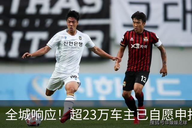 全城响应！超23万车主已自愿申报停驶，“深圳人朋友圈含A量超标了”冲上热搜，网友：太用心啦
