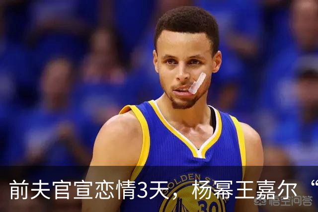 前夫官宣恋情3天，杨幂王嘉尔“牵手”亮相，撕开刘恺威仅剩体面