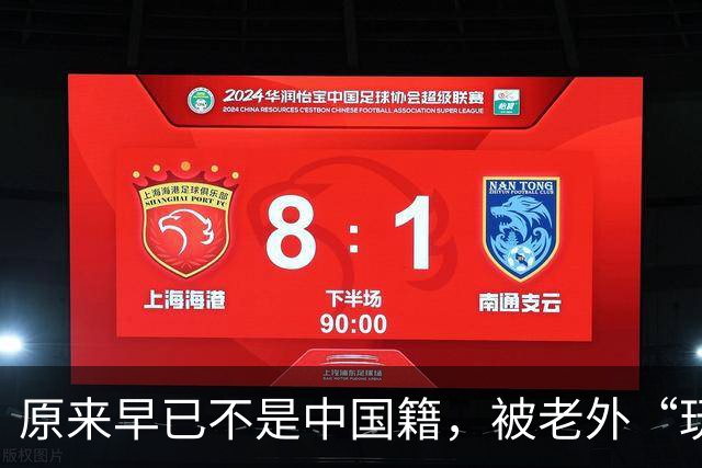 原来早已不是中国籍，被老外“玩腻”后回国的郑绪岚，如今怎样？