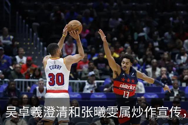 吴卓羲澄清和张曦雯属炒作宣传，自曝妈妈催生：生孩子就行不用结婚