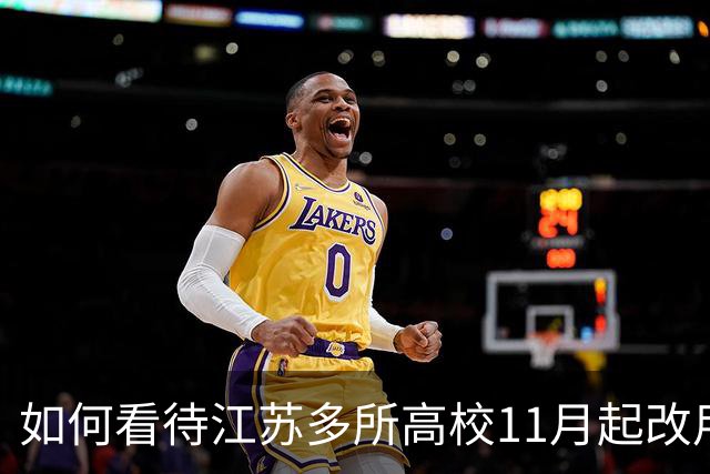 如何看待江苏多所高校11月起改用数字人民币发工资，为何要从银行卡换成数币钱包？用起来有何不同？
