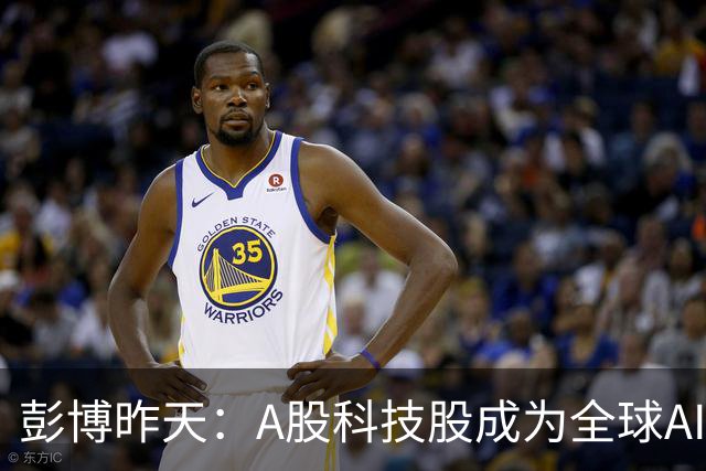 彭博昨天：A股科技股成为全球AI交易最大输家，6月以来核心科技股暴跌40%!