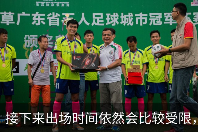接下来出场时间依然会比较受限，篮网希望后场新秀能够逐渐进步？