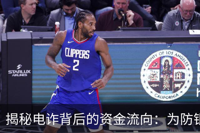 揭秘电诈背后的资金流向：为防银行一键冻结，他们忽悠受害者取现，再雇佣“车手”取走｜封面深镜