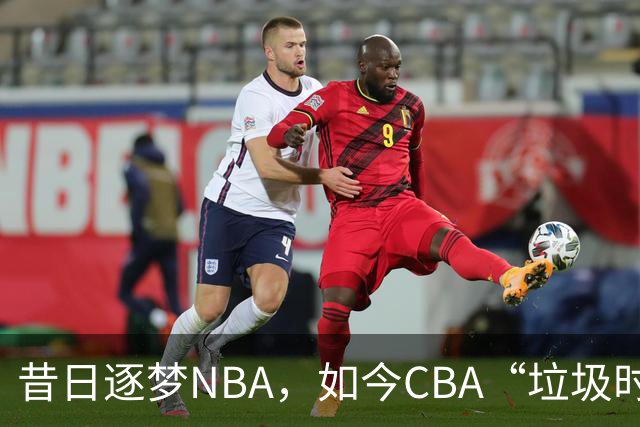 昔日逐梦NBA，如今CBA“垃圾时间”才有所发挥！崔永熙为何下滑如此之快