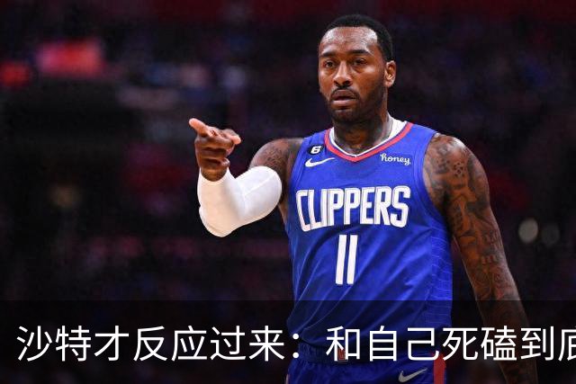 沙特才反应过来：和自己死磕到底的胡塞武装，私下早和美国谈好了