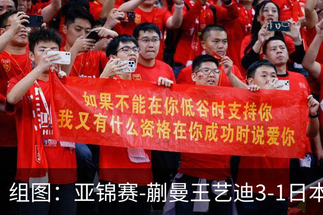 组图：亚锦赛-蒯曼/王艺迪3-1日本组合女双夺冠 握拳庆祝得分