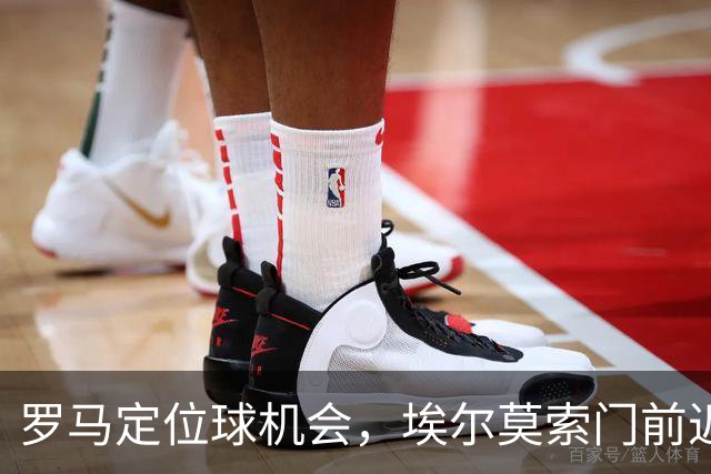 罗马定位球机会，埃尔莫索门前近距离头球破门