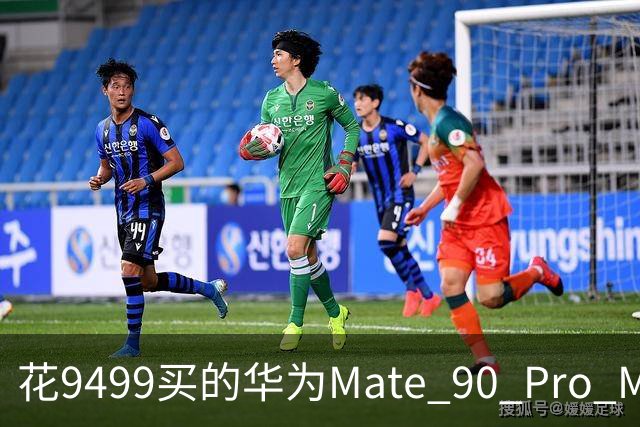 花9499买的华为Mate 90 Pro Max用满7天后，憋了几句掏心话不吐不快
