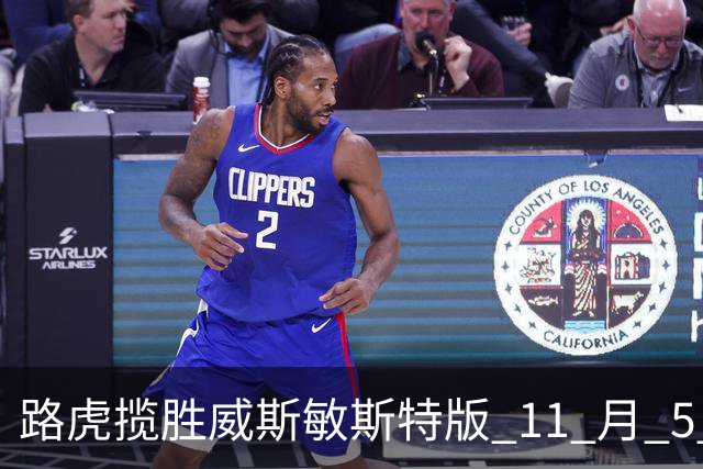 路虎揽胜威斯敏斯特版 11 月 5 日中国首秀！售价为 147.8 万元起