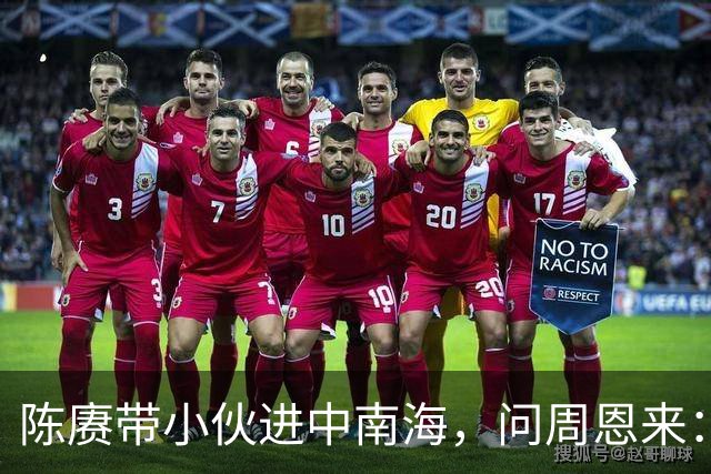 陈赓带小伙进中南海，问周恩来：他像谁？邓颖超一见就哭了